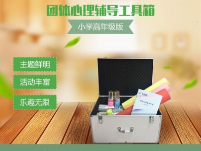 京师心智心理健康课教案工具包,心理