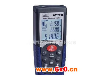 CEM华盛昌电子尺测量工具手持激光红外线测距仪70米LDM-70升级版