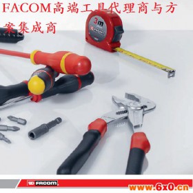 法国FACOM高端工具专家现货供应法康工具包BV.105