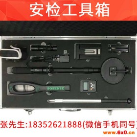 安检工具箱  SOSENSE工具箱  多功能安检工具箱  安检工具包 组合安全检查箱