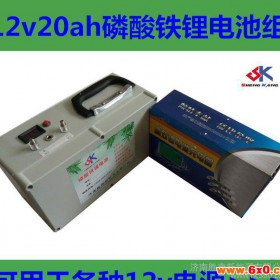 电动工具电池组 电动工具锂电池 12v20ah电动工具动力电