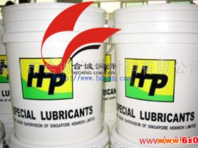 供应合诚HP6033电动工具用脂│电动
