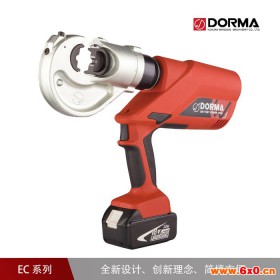 万鼎EC-400B液压电动工具