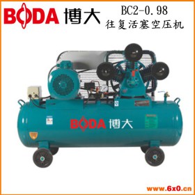 BODA博大BC2-0.98往复活塞空压机电动工具380V7.5KW性能稳定热销 其他电动工具