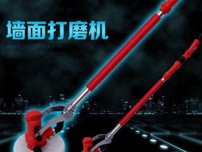 衢州手持打磨机,电动工具墙面打磨机