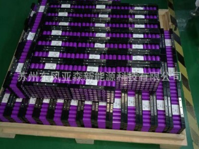 电动工具锂电池18V 2000mAh 电动工