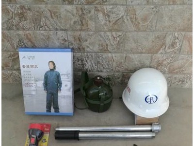 深圳9件套防汛应急包*防汛工具包厂家