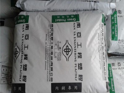PC/ABS  韩国LG 5004S用途注塑电动