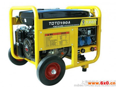 行业联保汽油发电电焊机_照明带电动工具230A