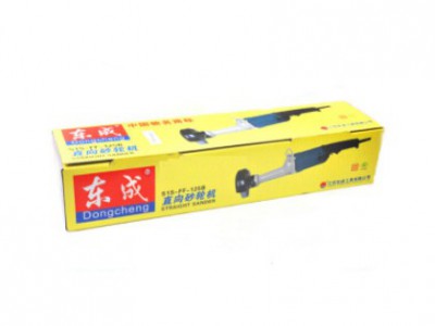东成直向砂轮机S1S-FF-125B 直磨机 