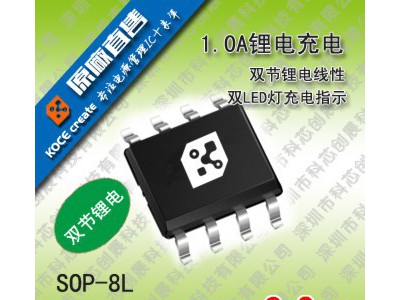 8.4V电动工具充电IC方案LY4058B