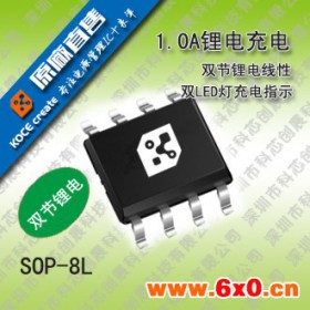 8.4V电动工具充电IC方案LY4058B