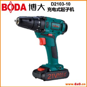 BODA博大D1603-10充电式锂电钻电动工具电压21V夹持能力10mm热销 其他电动工具