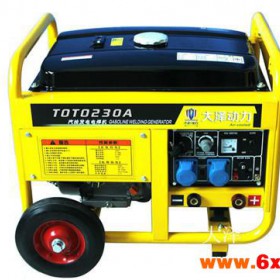 低价汽油发电电焊机_照明带电动工具230A