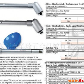 德国NOVAPAX 把手633、636、623020 原装进口 电动工具抛光