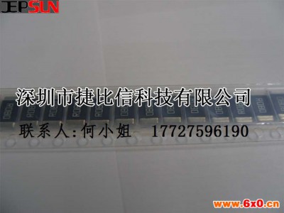 电动工具专用电流采样电阻2512，R0015现货