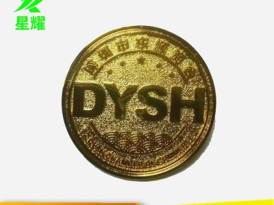 深圳礼品定制各种五金徽章学校纪念