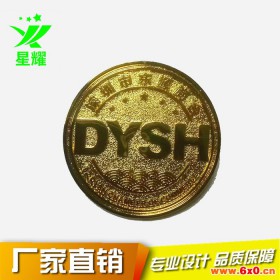 深圳礼品定制各种五金徽章学校纪念章公司企业形象胸牌员工胸针