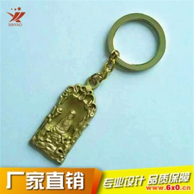 星耀五金如意钥匙扣金属挂件创意促销小礼品赠品复古钥匙链定制