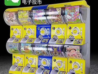 河源棒棒糖机糖果投币礼品游戏机扭