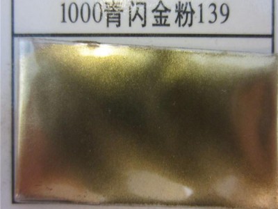 品质油漆专用抗氧化铜金粉工艺品、