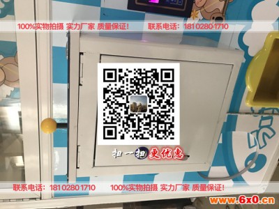 PP虎吸塑版娃娃机夹娃娃夹公仔机投币礼品游戏机豪华五金灯光游戏 娃娃机厂家