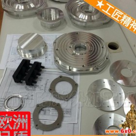 加工工艺与夹具设计 五金夹具加工 机械加工工装夹具