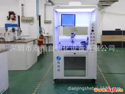 五金徽章、工艺品点漆机生产，精度高、价格还实惠