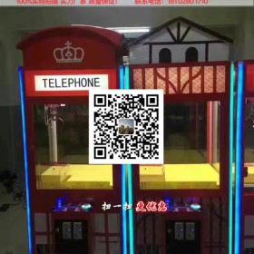 品娃娃机厂家五金机箱蓝色妖姬寸视频广告抓娃娃机带游戏抽奖礼品娃娃机厂家 娃娃机厂家