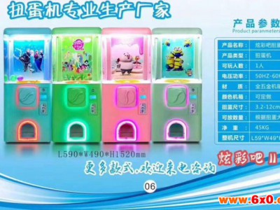 濮阳棒棒糖机糖果投币礼品游戏机扭蛋机五金机箱自动贩卖机电玩设备