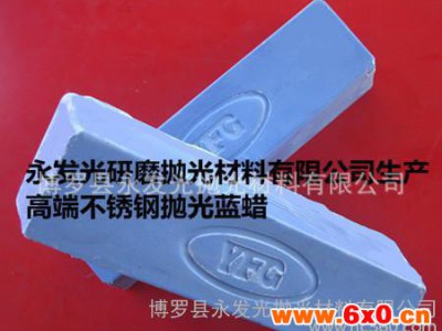 五金锁具抛光蜡,锁具抛光蜡大全 不锈钢 铜产品锁具抛光蜡生产