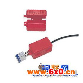 四会工业安全锁具,阀门安全锁具,