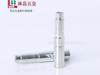 直销 锁具配件连 接栓 定做锁具配件