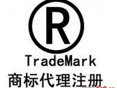 山东 潍坊 服装商标注册/服装商标加