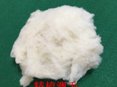 厂家直销服装纯羊毛原料澳洲白色服装原料服装毛呢纺织羊绒可定制