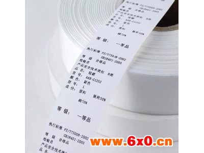 辰翔吊牌服装吊牌 服装店价格吊牌 服装店价格标签 天天惠服装价格标签