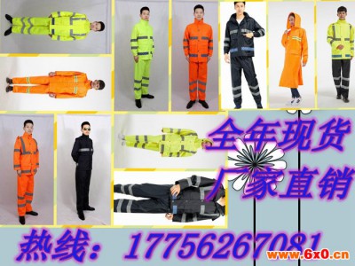 劳保服装厂家价钱