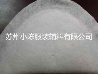 低价服装辅料垫肩 精品包头垫肩 服