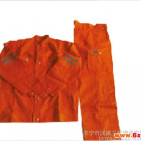 润煤 救护服装