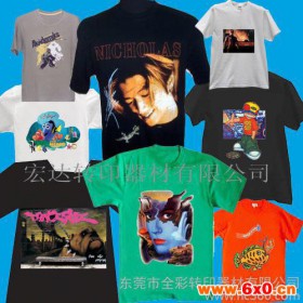服装转移印花纸服装裁片印花纸烫画纸