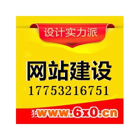 山东乐淘网络公司服装商标注册 申请服装商标 专注设计服装商标注册代理 青岛地区服装行业