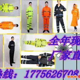 劳保服装批发厂家