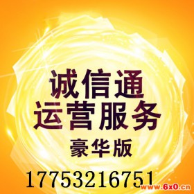 山东乐淘网络公司服装商标注册 申请服装商标 专注设计服装商标注册代理 菏泽地区服装行业