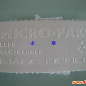 供应服装防霉片