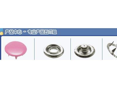 服装辅料,厂家辅料,辅料,厂家 服装辅料，量大价优