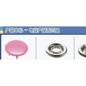 服装辅料,厂家辅料,辅料,厂家 服装辅料，量大价优