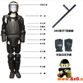 鑫盾安防XD供应防暴服装具 防暴服装具简介