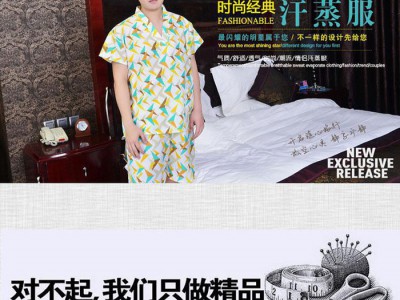 双阳区水疗服装