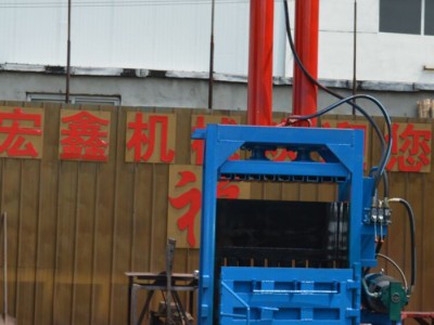 小型服装打包机小型服装打包机 金属液压打包机