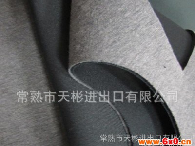 2015儿童秋冬服装 面料
